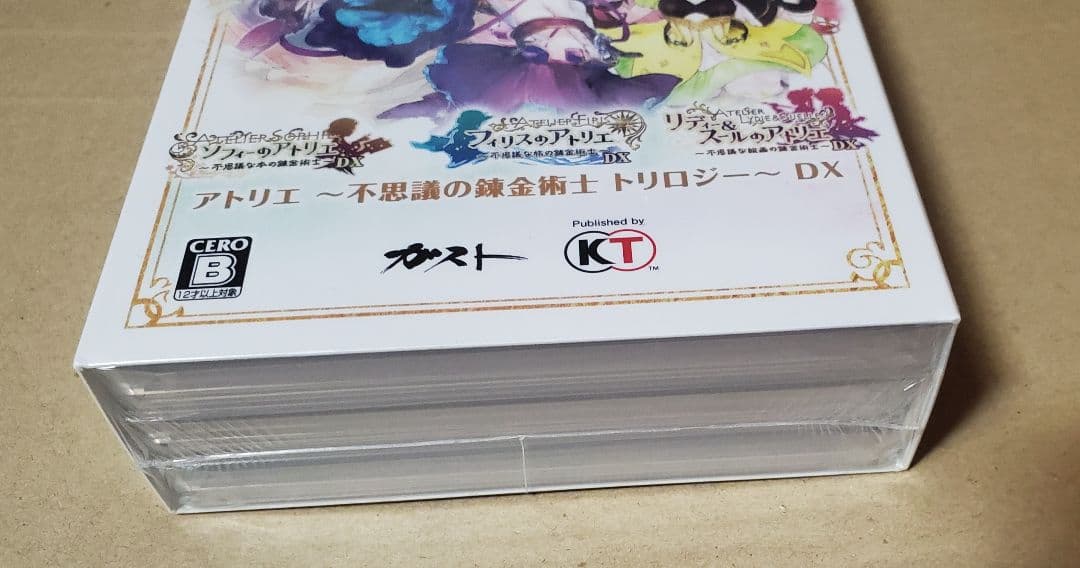 新品 アトリエ不思議の錬金術士トリロジーDX Switch - メルカリ
