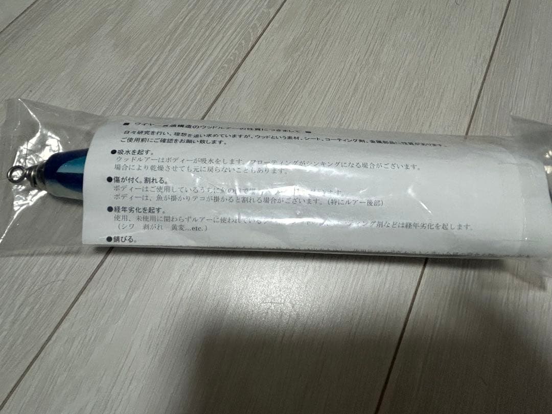 カーペンター γ-gamma160 H 245mm トカラSP スペシャル