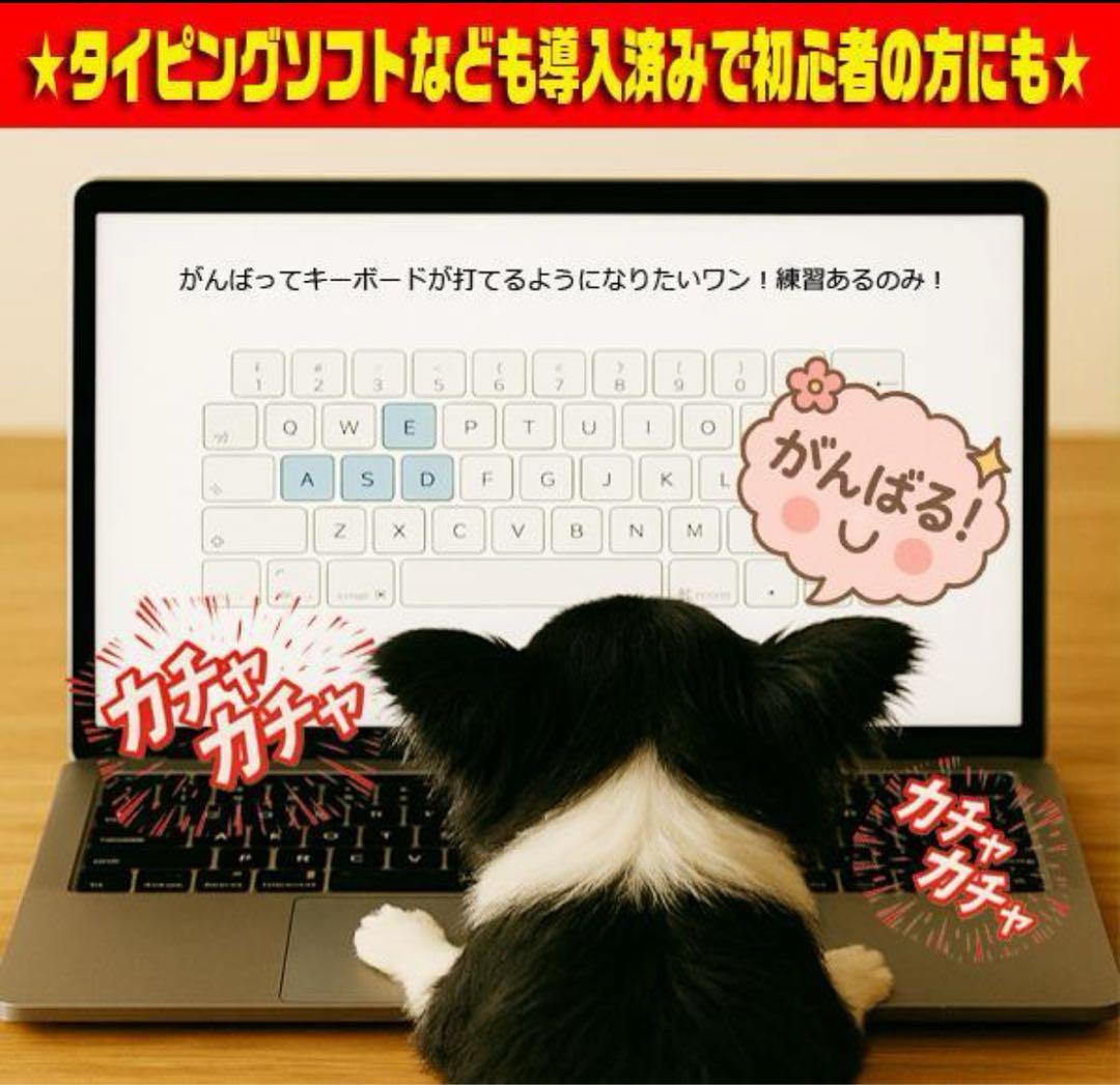 ☀超極上＆お洒落★最新Win11★特盛1TB★安心リカバリ★オフィス★即使用★