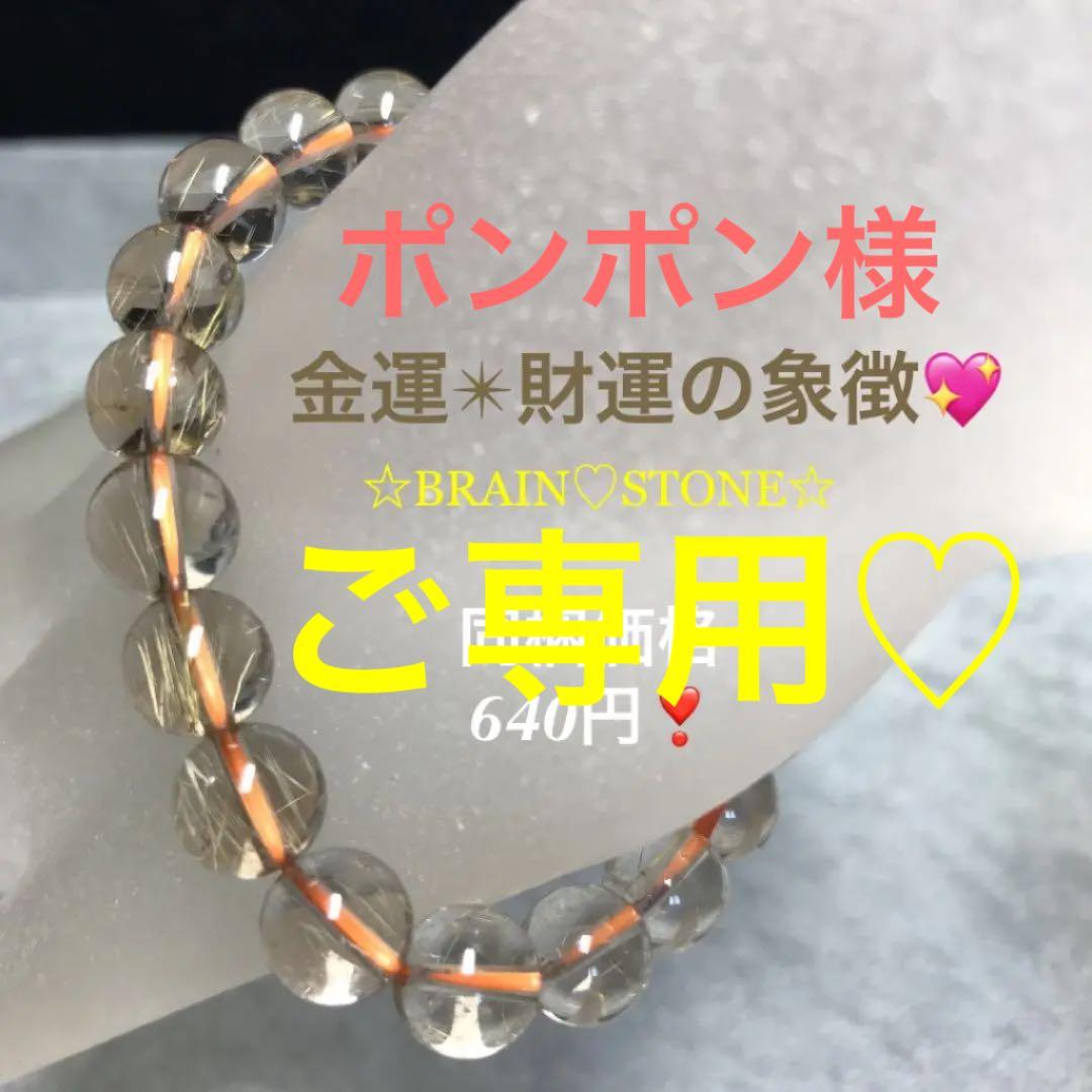 G40☆特選一品☆金運✴︎財運の象徴【8.4-8.9mmゴールドルチルクォーツ