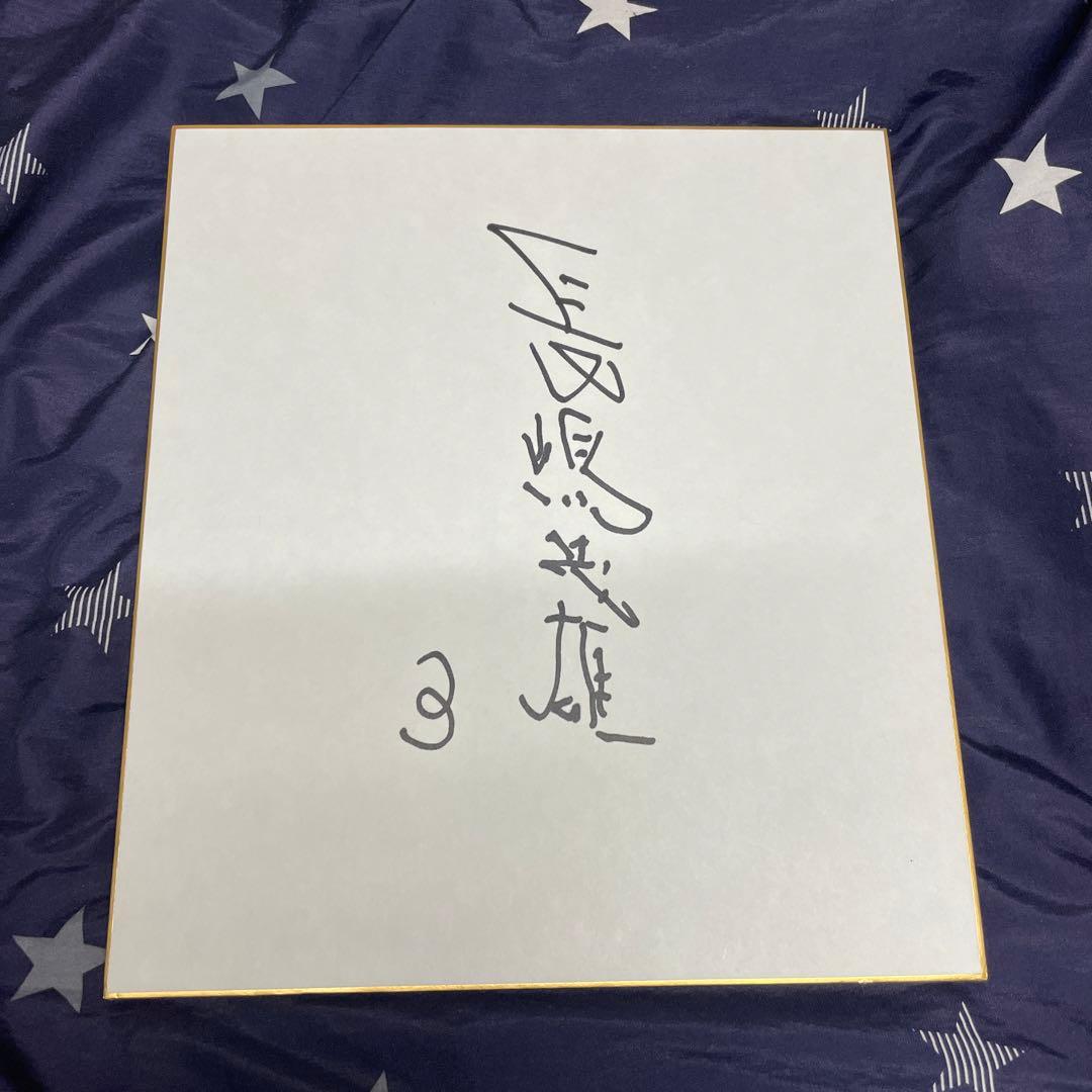 長嶋茂雄　直筆サイン色紙 長嶋茂雄 サイン 色紙 レア 直筆 額入り シルクの風呂敷オマケ付き お