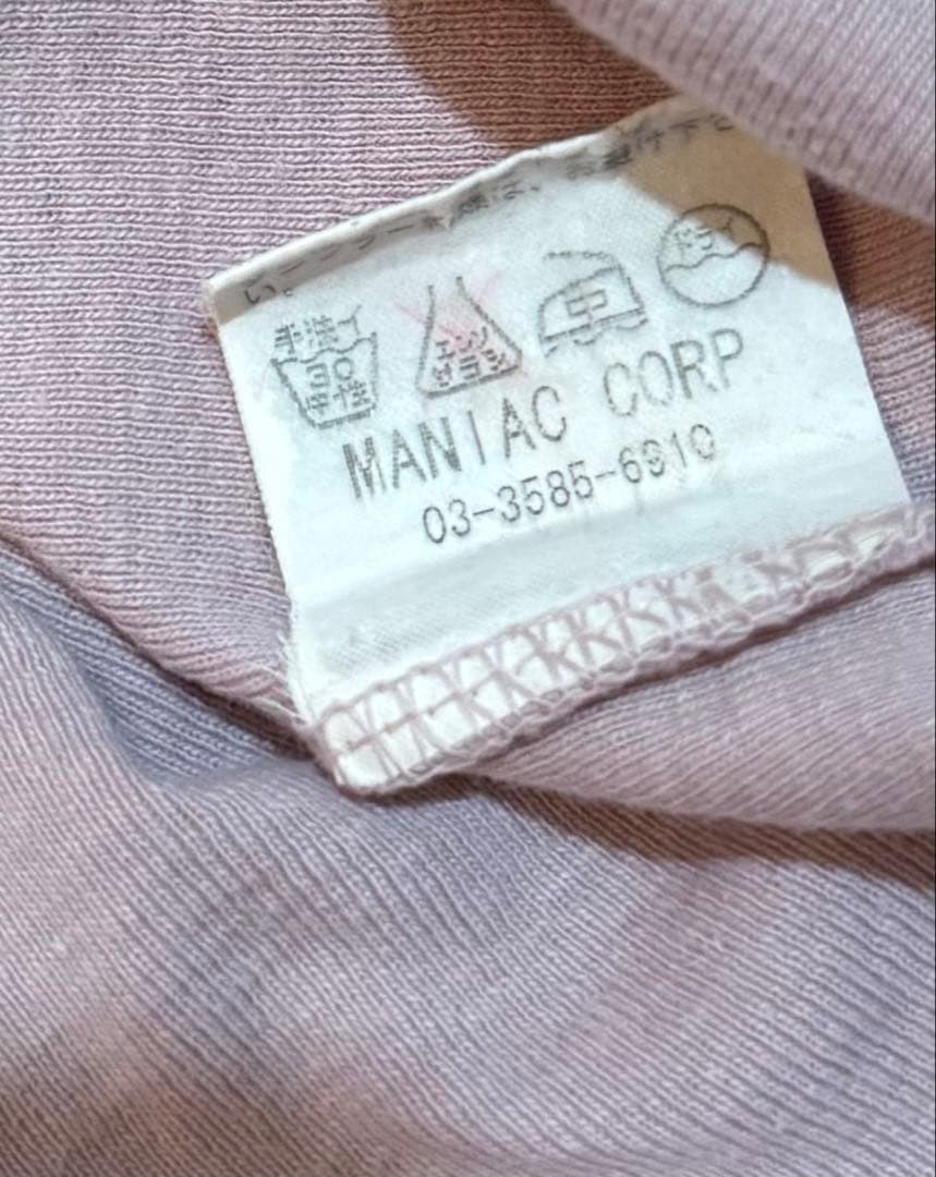 LGB PUSSY CAT/TK SMOKY PINK 初期