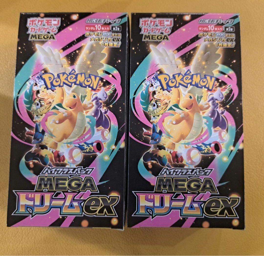 MEGAドリーム メガドリームex2BOX シュリンクなしペリペリあり