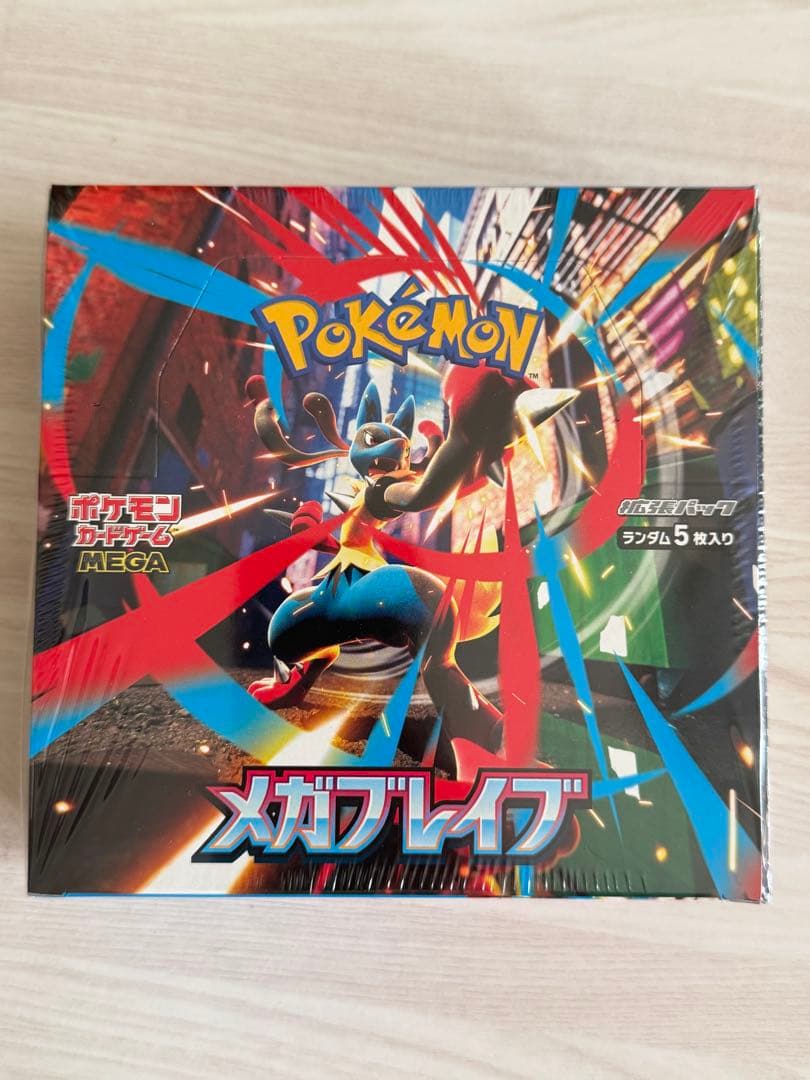 ポケモンカードゲーム メガブレイブ未開封boxシュリンク付き ポケモン メガブレイブ 未開封シュリンク付きbox シュリンク付き