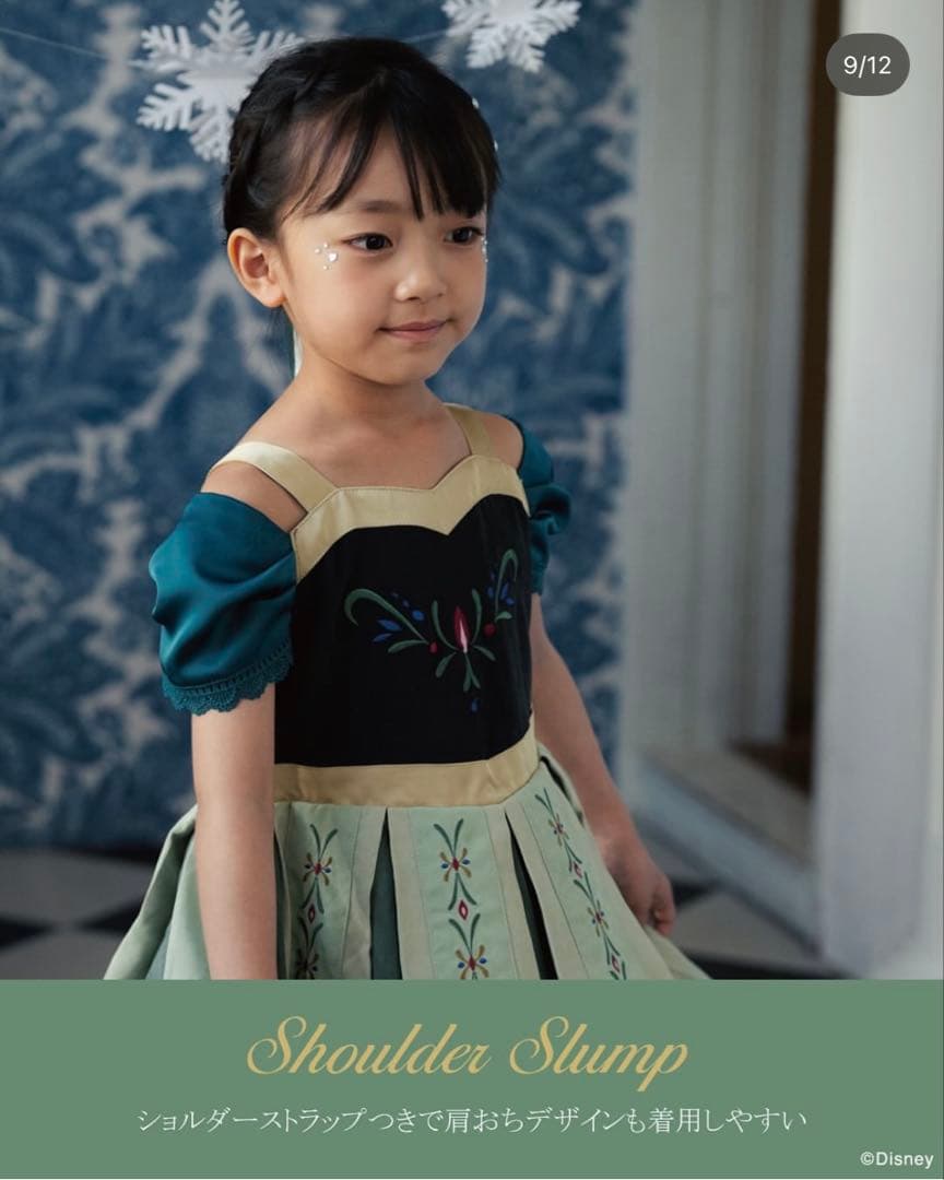 ブランド 品 通販ベビー・キッズ - バースデイ ディズニー プリンセス