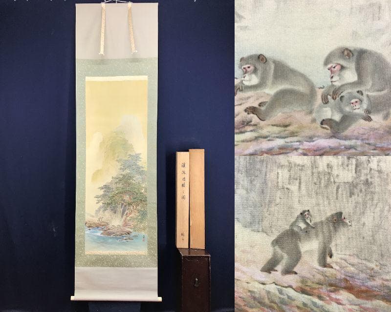 真作/吉村鳳柳/渓流遊猿之図/山水図/猿図/花鳥図/掛軸/名家伝来/AE-261 掛け軸や骨董品の販売・買取なら株式会社縁［大阪］
