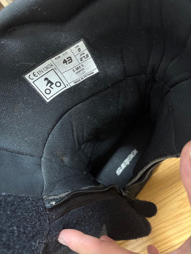 アルパインスターズ　ブーツ　S-MX5 27.5cm