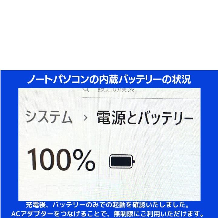 Ma-ya様【4K i7×16GB×新品SSD✨】NEC／豪華アプリ✨N685