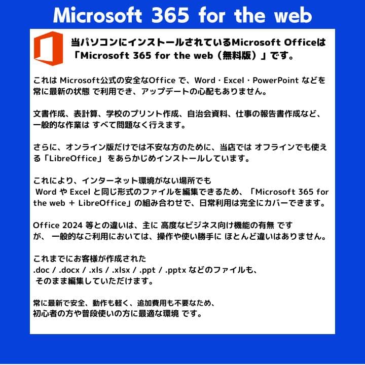 Ma-ya様【4K i7×16GB×新品SSD✨】NEC／豪華アプリ✨N685