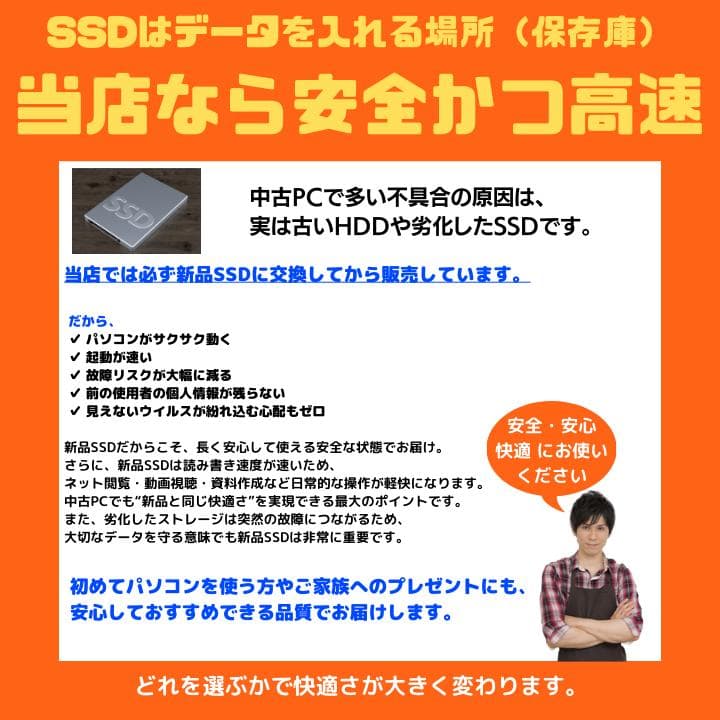 Ma-ya様【4K i7×16GB×新品SSD✨】NEC／豪華アプリ✨N685