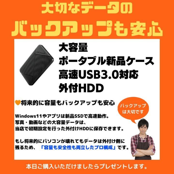 Ma-ya様【4K i7×16GB×新品SSD✨】NEC／豪華アプリ✨N685
