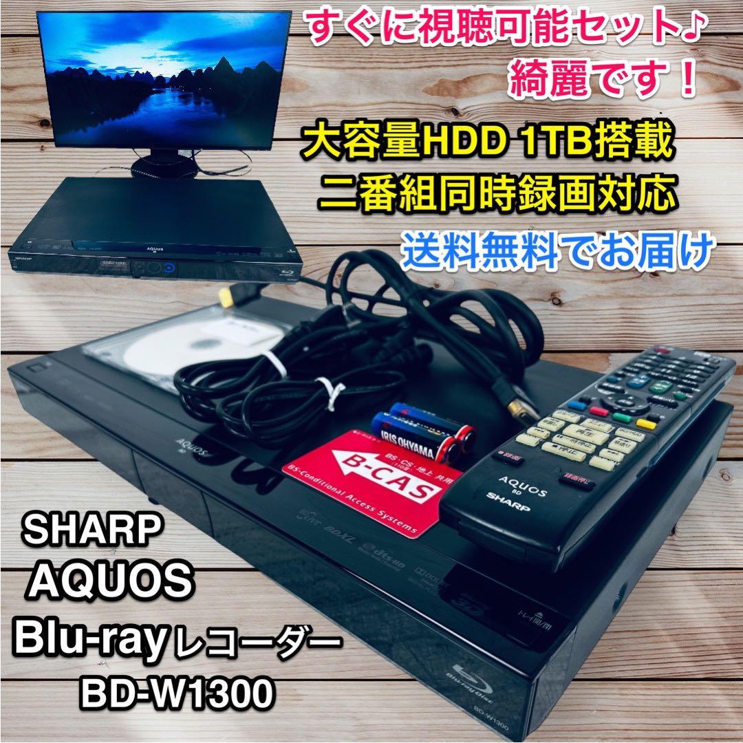 SHARP Blu-ray レコーダー HDD1TB 二番組 BD-W1300 L108246952