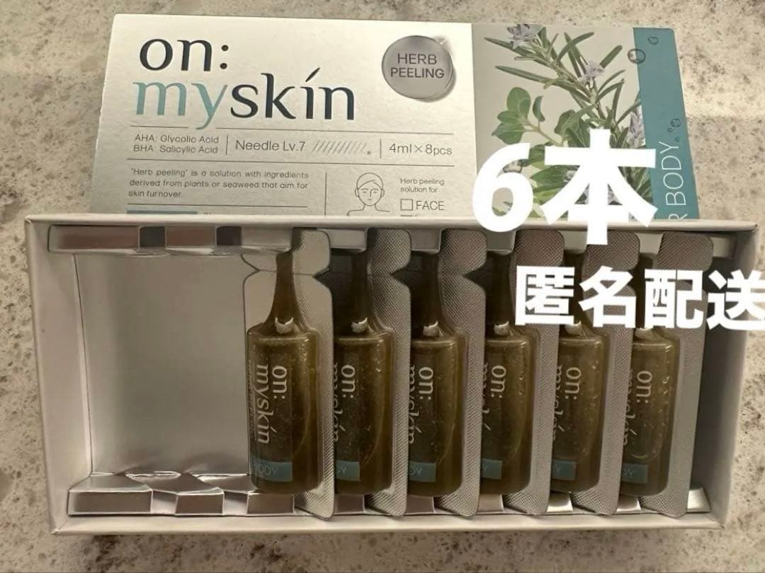 on: my skin ハーブピーリング ボディ用 4ml x 6 - メルカリ
