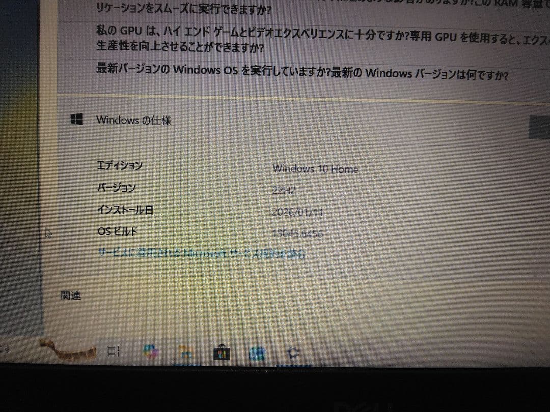 格安】Dell Inspiron 3581 メモリ12GB SSD512GB 新 デザイン