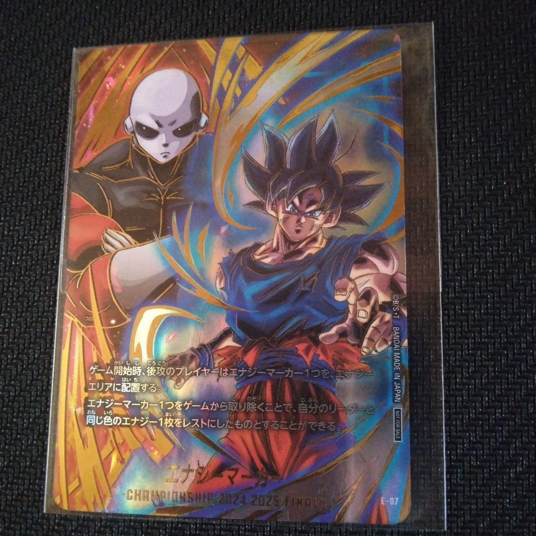 ドラゴンボール フュージョンワールド エナジーマーカー 日本決勝大会 ドラゴンボール フュージョンワールド エナジーマーカー 日本決勝大会