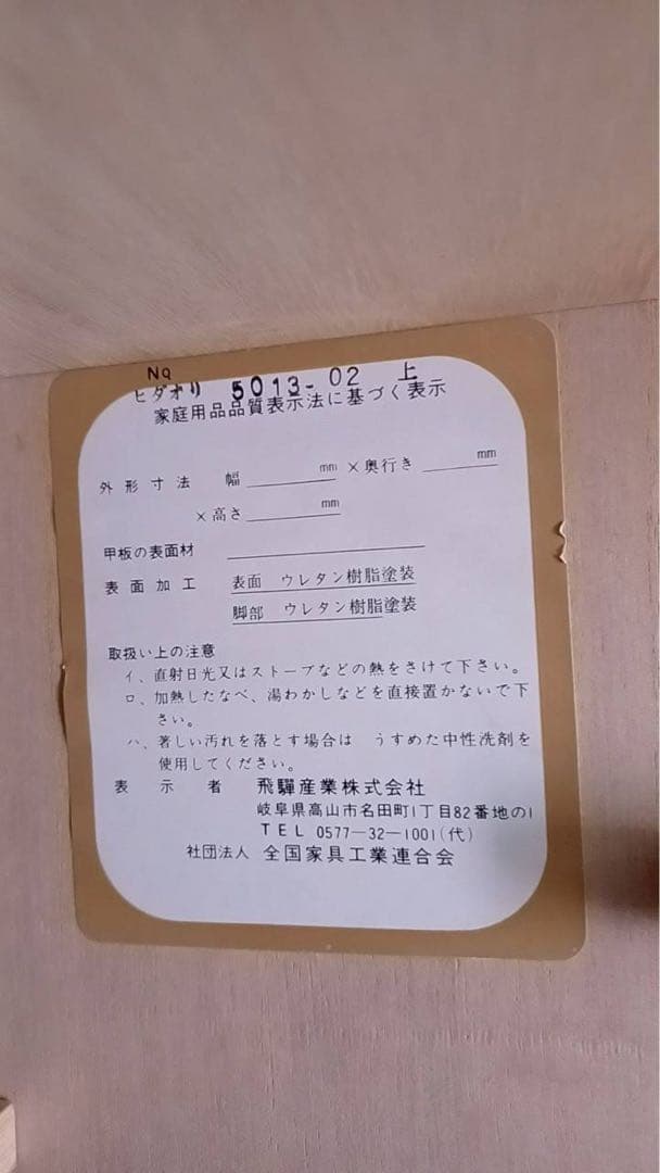 送料のみ！飛騨の家具✨高級✨着物箪笥✨ダークブラウン 洋服タンス
