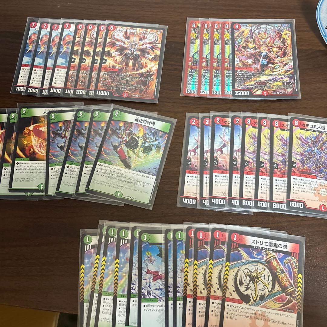 デュエルマスターズ 引退品 おまけカード多数 - メルカリ
