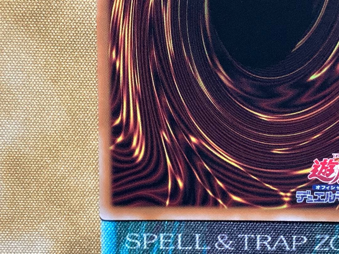 遊戯王 M∀LICE＜P＞White Rabbit プリズマ 1枚 スタンプ - メルカリ