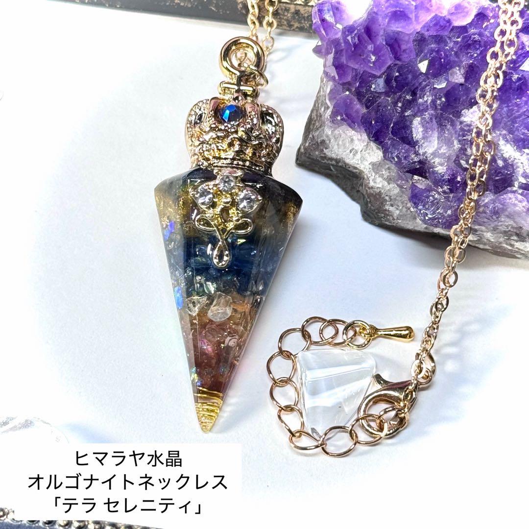 通販ハンドメイド・手芸 - 【専用】Milky 様 作品3点