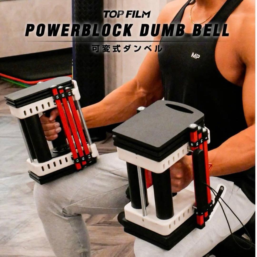 最強の可変式ダンベル42kg✖︎2セット調整ラクラク