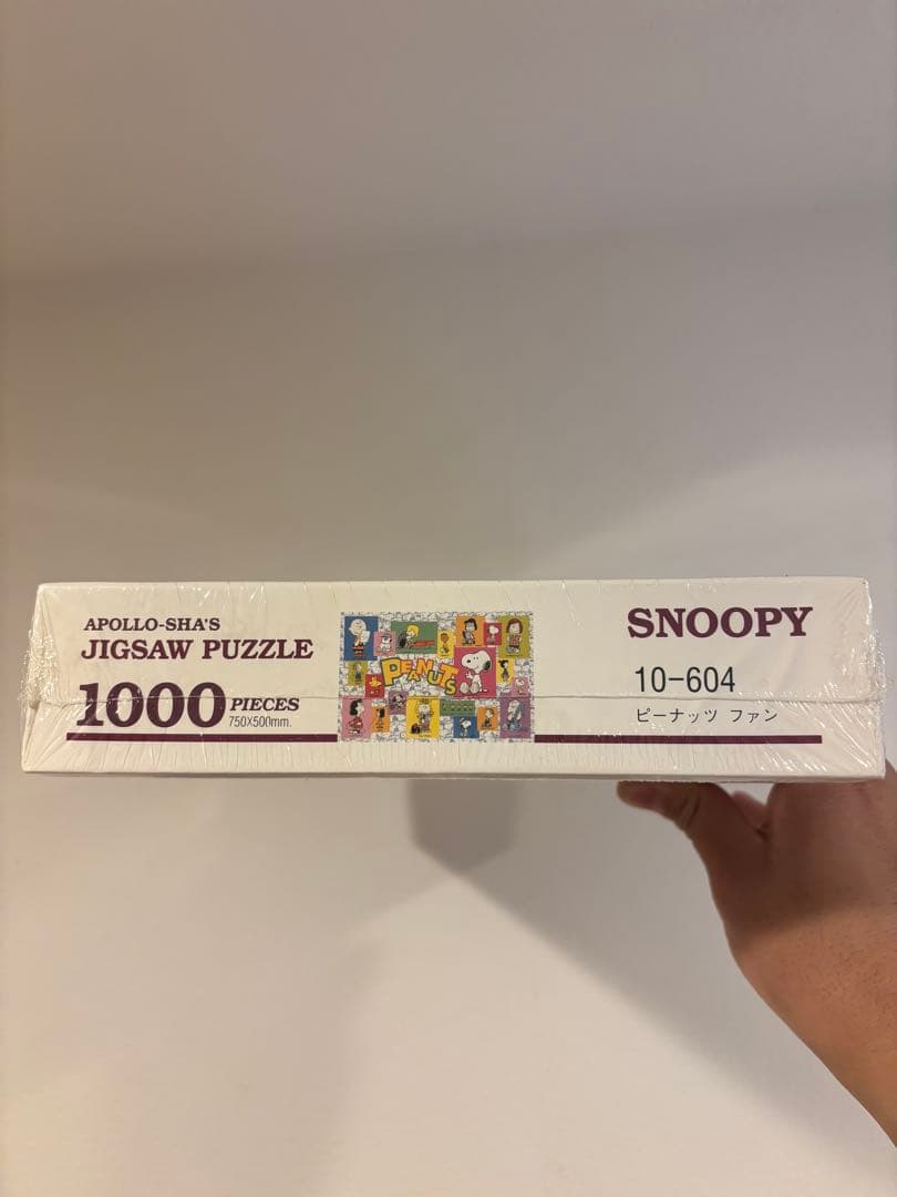 アポロ社スヌーピージクソパズルピーナッツファン1000ピース廃盤品