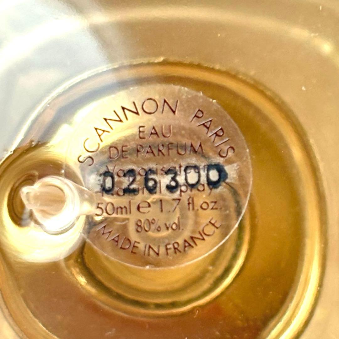 廃盤希少/ほぼ満量】グッチ オードパルファム2 50ml - メルカリ