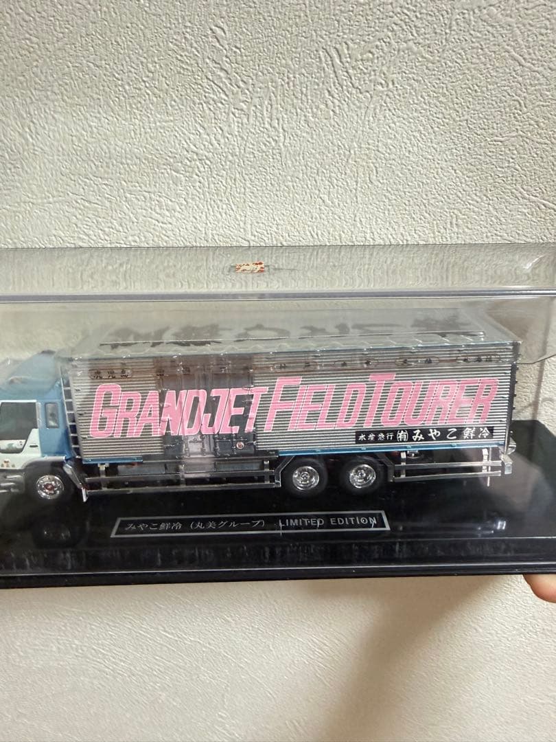 RealMold ミニカー 1:72 みや こ鮮冷デコトラ 激レア - メルカリ