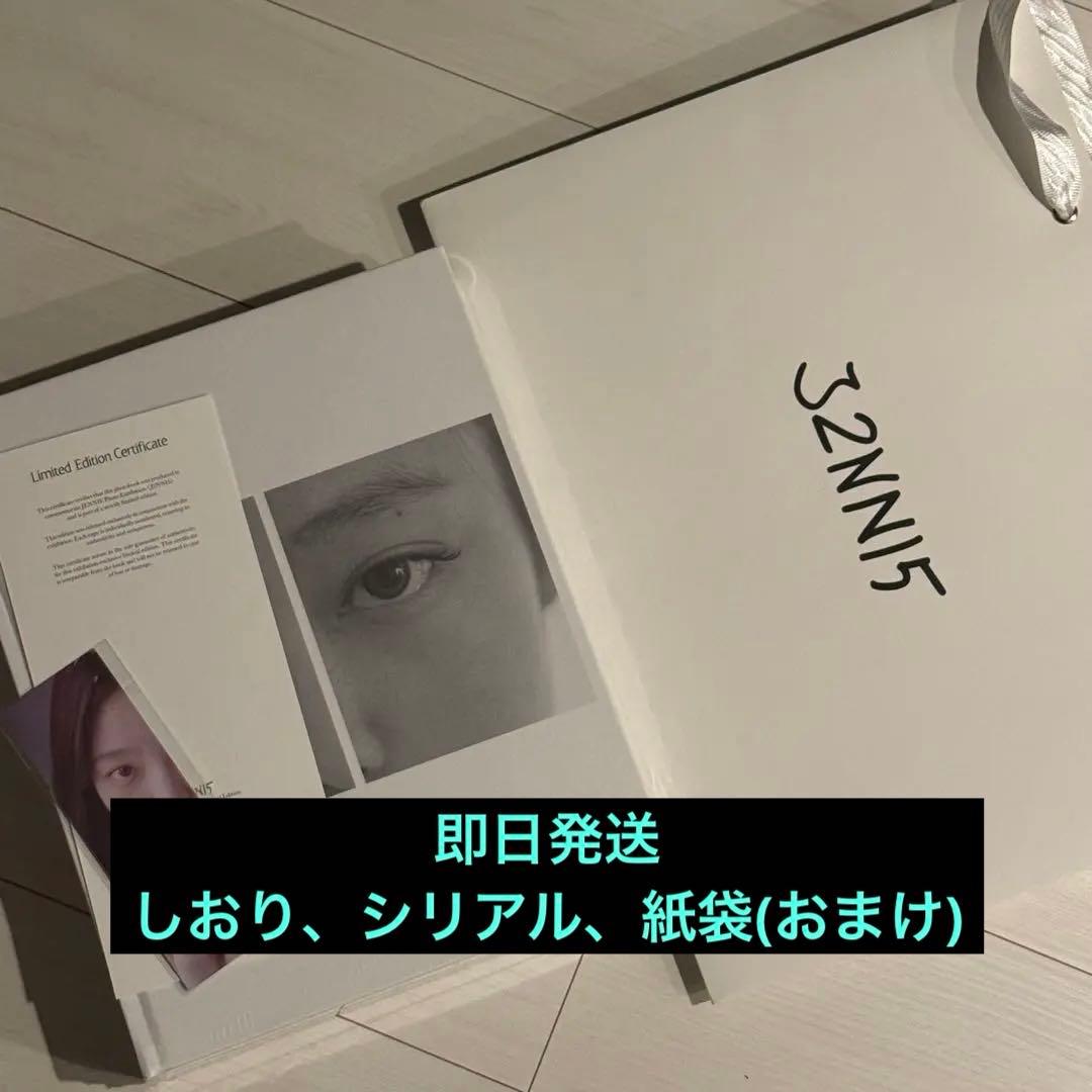 J2nni5 写真集 Jennie フォトブック - メルカリ
