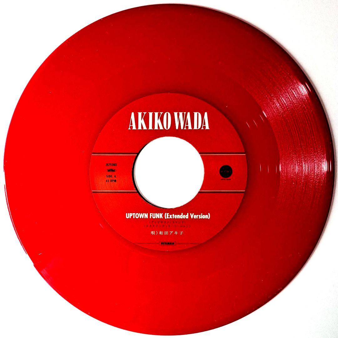 和田アキ子 Uptown Funk 限定盤 カラー レコード 7インチ - メルカリ