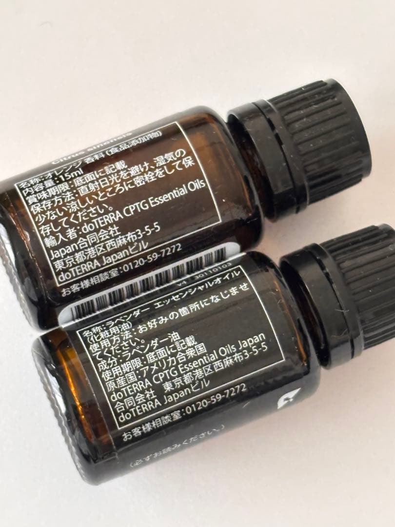 正規品 ラベンダー オレンジ 新品未開封 15ml 2本セット ドテラ
