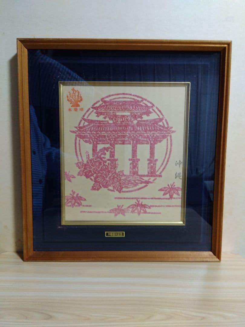本珊瑚　沖縄　首里城　珊瑚画　珊瑚アート　額入り frame_co_or_001-2.jpg