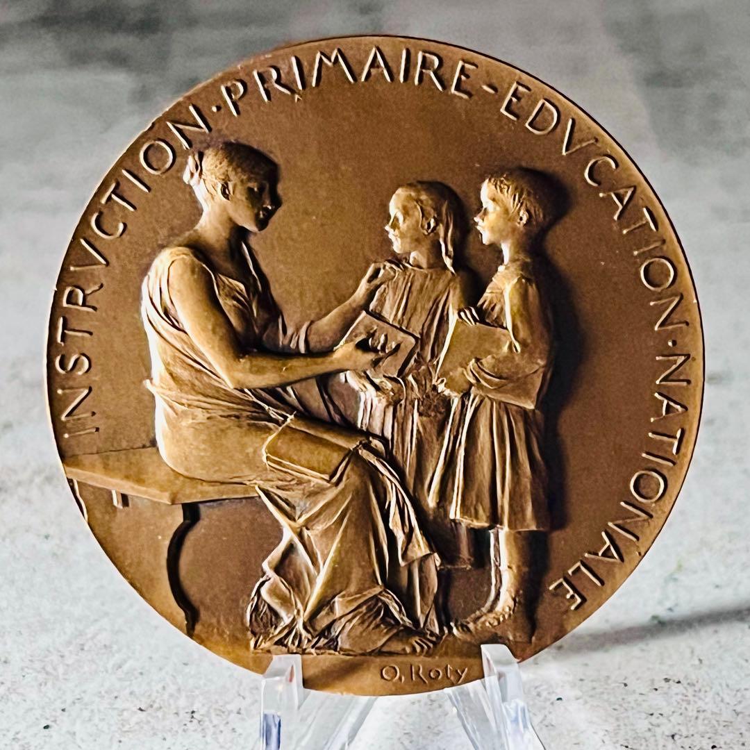 フランス共和国 教育省 銅メダル マリアンヌ1907-08年 オスカーロティ作品