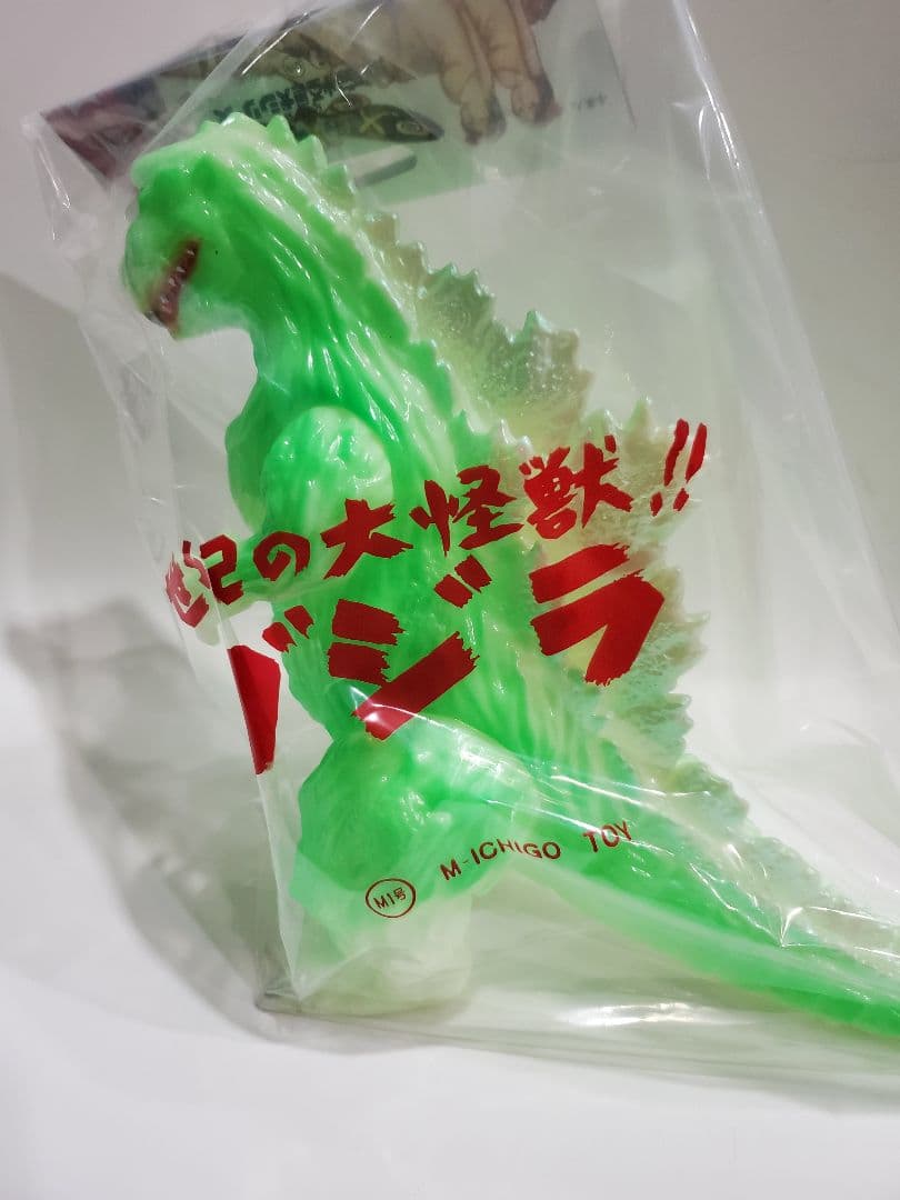 M1号 雛形ゴジラ ひな形ゴジラ ソフビ 緑成型 m1号 ゴジラ1954 ひな型 雛形