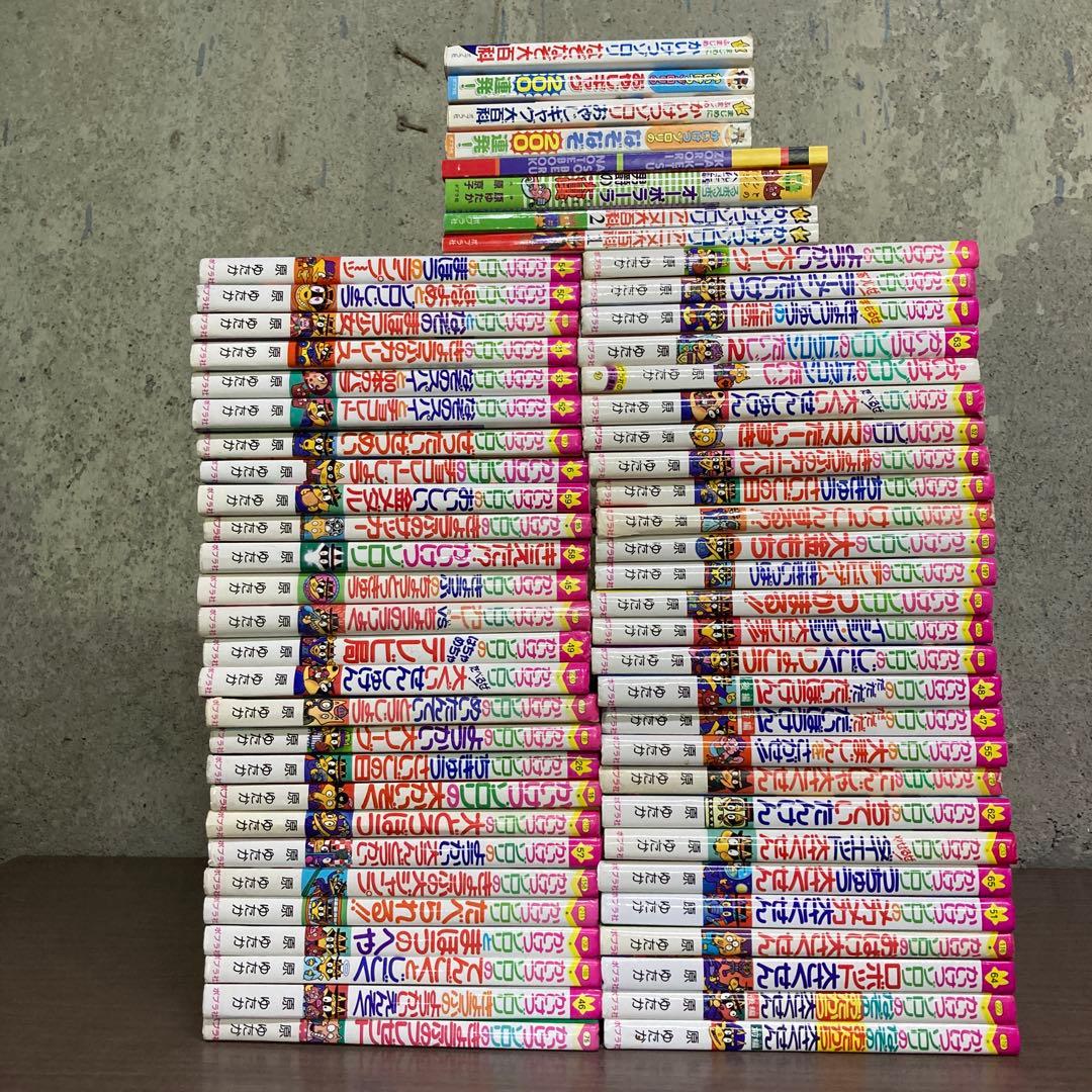 かいけつゾロリ 62冊セット 原ゆたか 児童書 まとめ売り - メルカリ