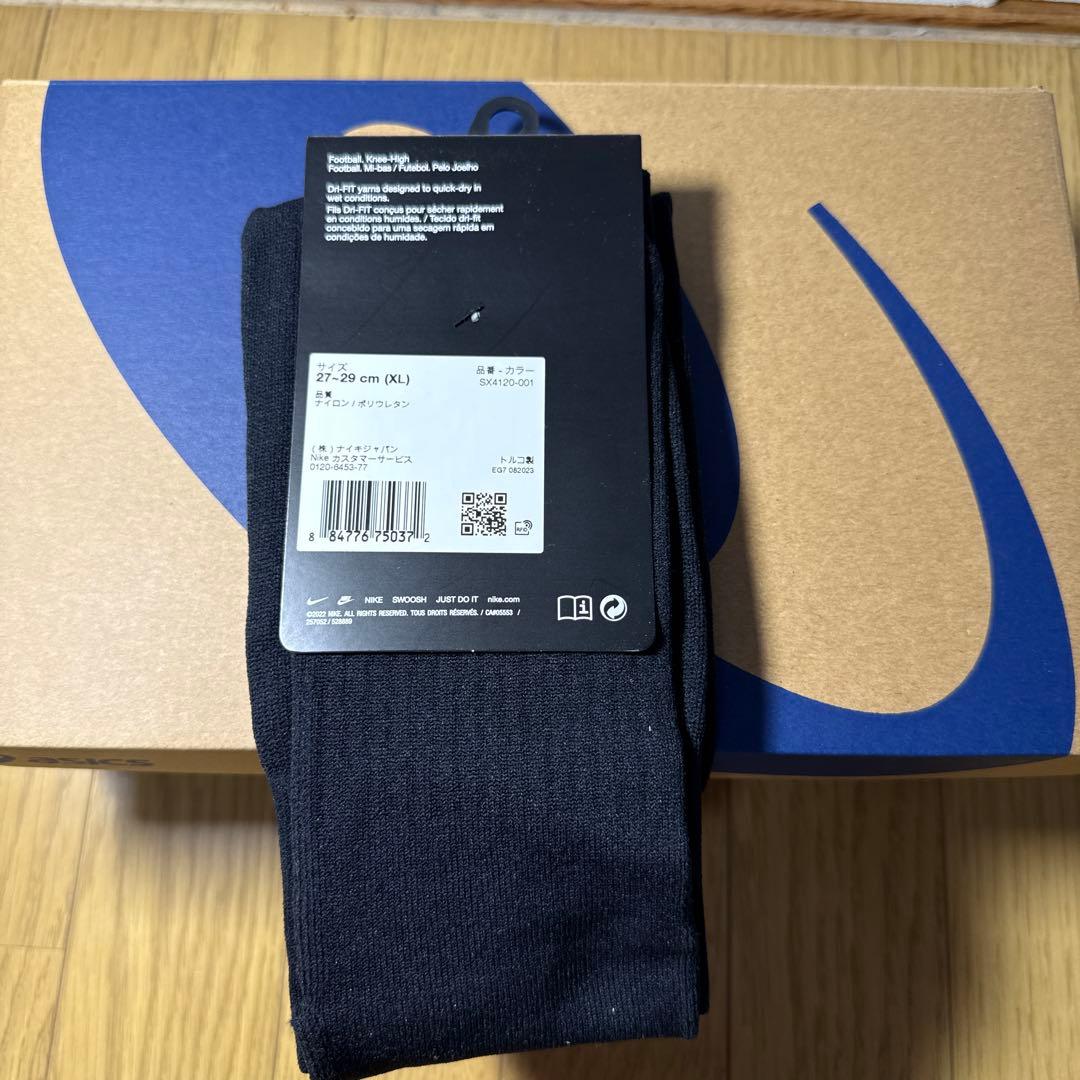 【パタ】ASICS DS LIGHT X-FLY5【27.5cm】