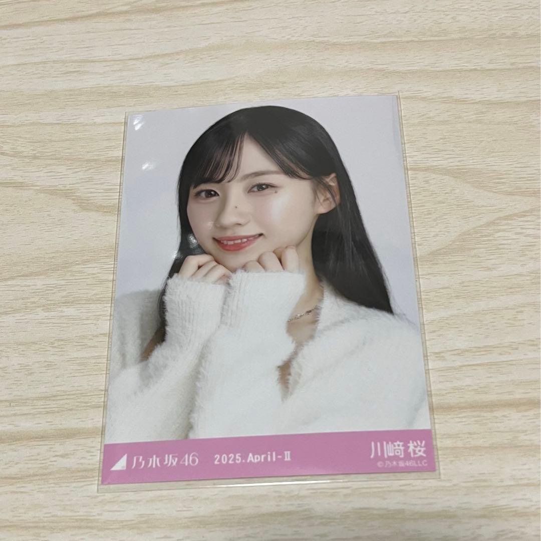 乃木坂46 川﨑桜 生写真 2025.April-II ヨリ - メルカリ