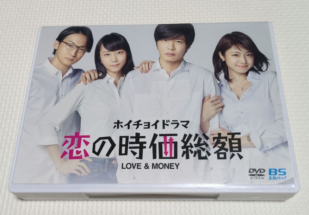 ホイチョイドラマ 恋の時価総額 LOVE&MONEY〈5枚組〉 Amazon.co.jp: ケース付 ホイチョイドラマ 恋の時価総額 LOVE&MONEY 全