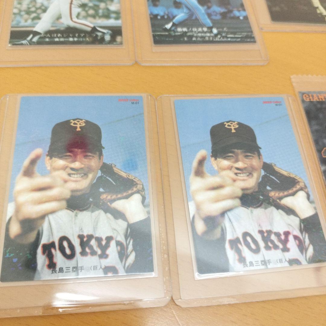 ☺︎1973年9枚 他おまけ3枚☆ プロ野球チップスカード 長嶋茂雄、王