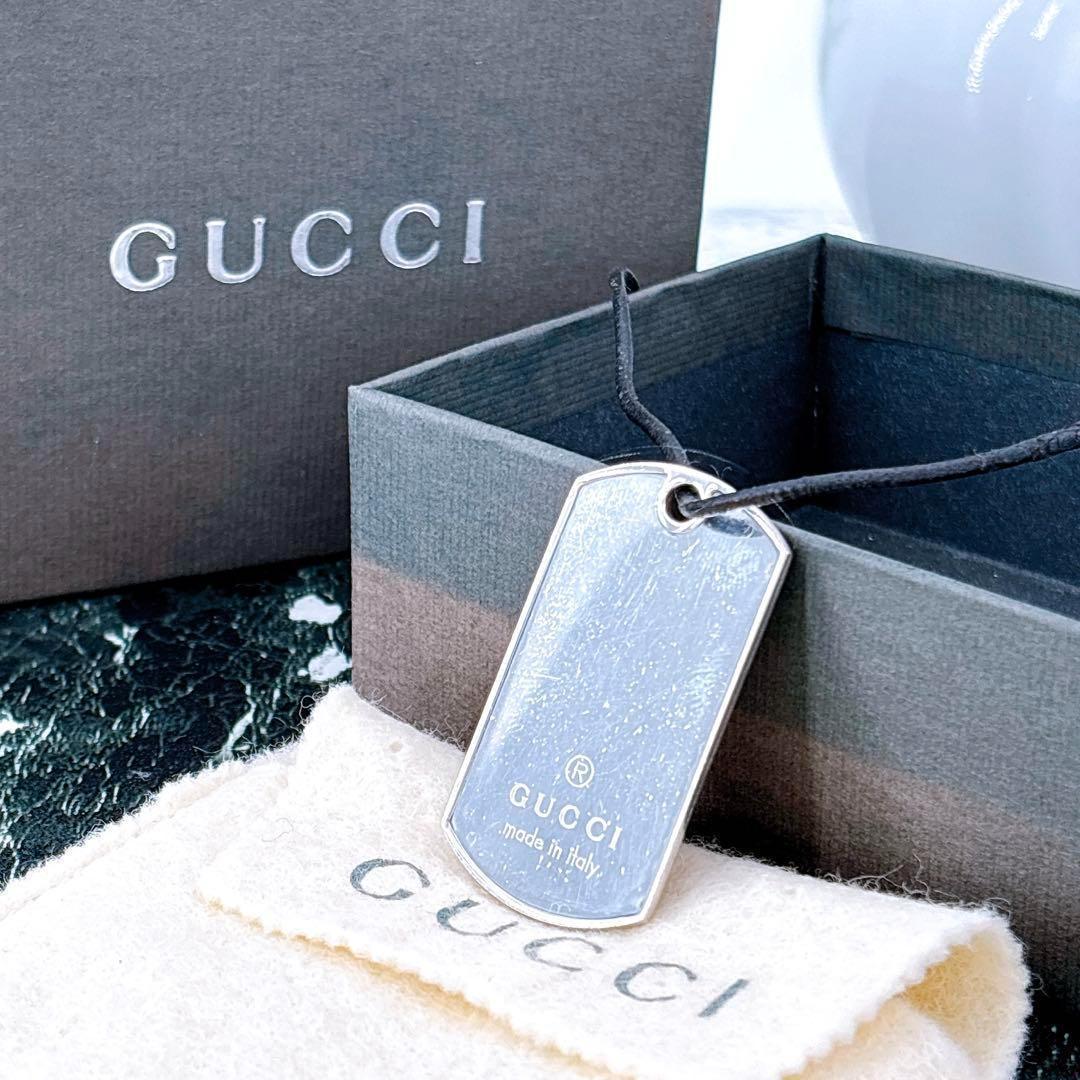 GUCCIグッチ/シルバープレートネックレス/ロゴ刻印/SV925/ドッグタグ