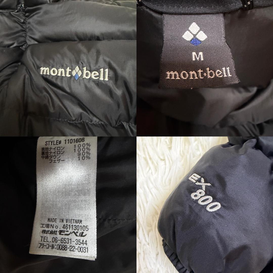 mont-bell モンベル ダウンジャケット M ブラック 800FP y2k mont-bell y2k