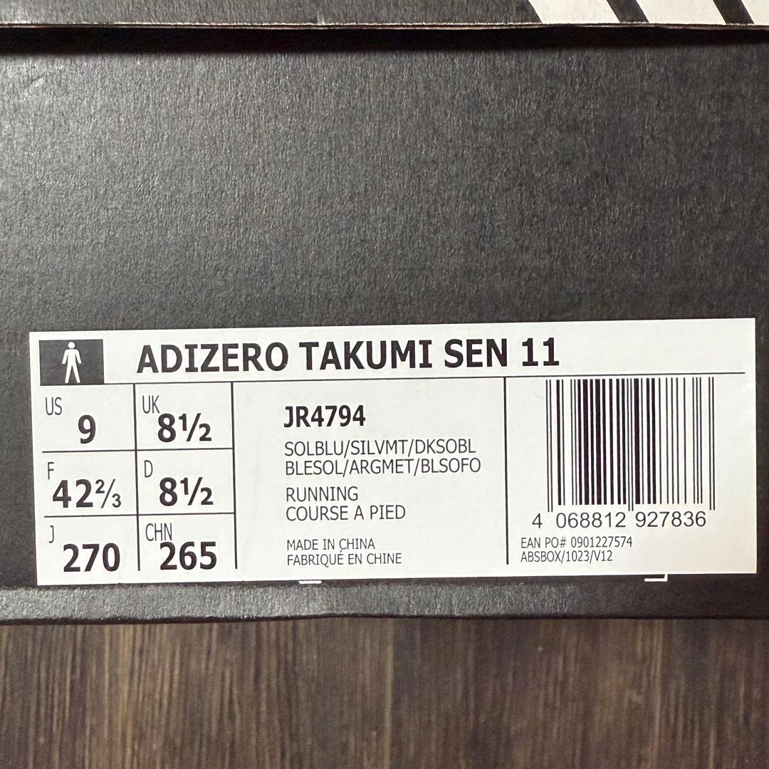 スパイク・シューズ adidas ADIZERO TAKUMI SEN 11 27.0cm
