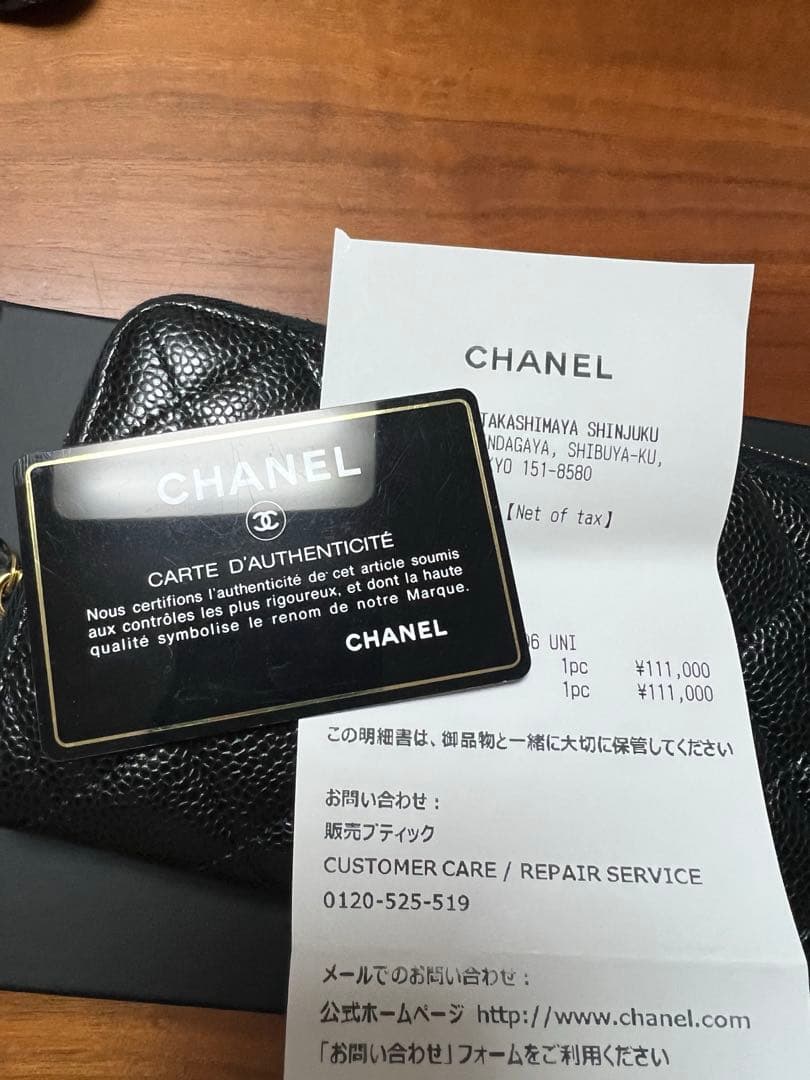 CHANEL ブラック キルティング長財布（レシート、箱付付） CHANEL ブラック
