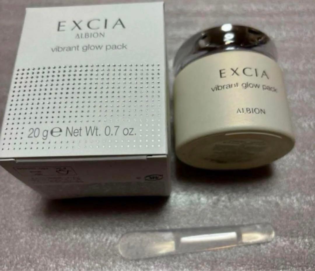 アルビオン エクシア ビブラント グロウ パック　新品 ビブラント グロウ パック〈マスク・パック〉 | ALBION