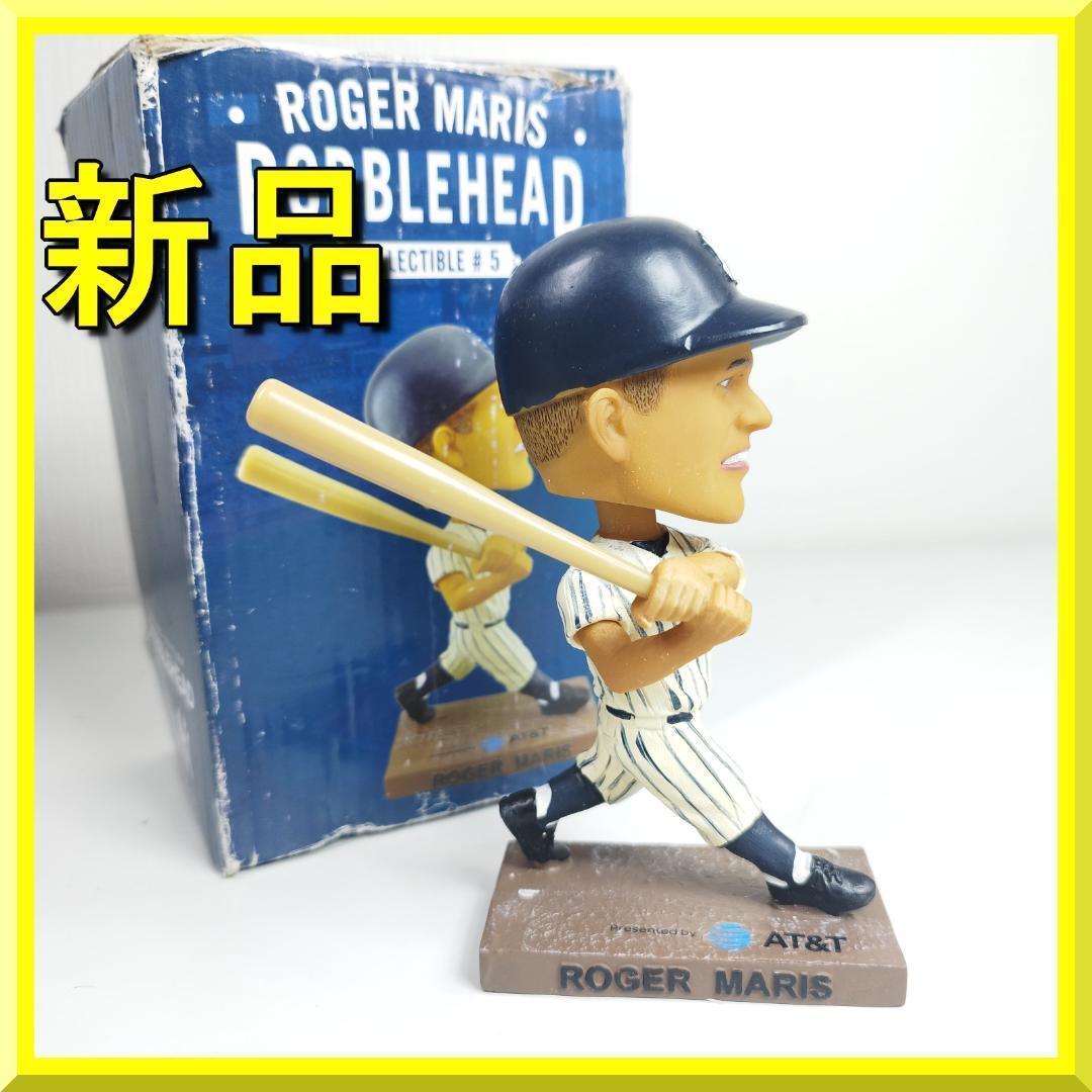 ロジャー マリス ヤンキース ボブルヘッド 非売品 アーロン ジャッジ IOIE ロジャー マリス ヤンキース ボブルヘッド 非売品 アーロン ジャッジ