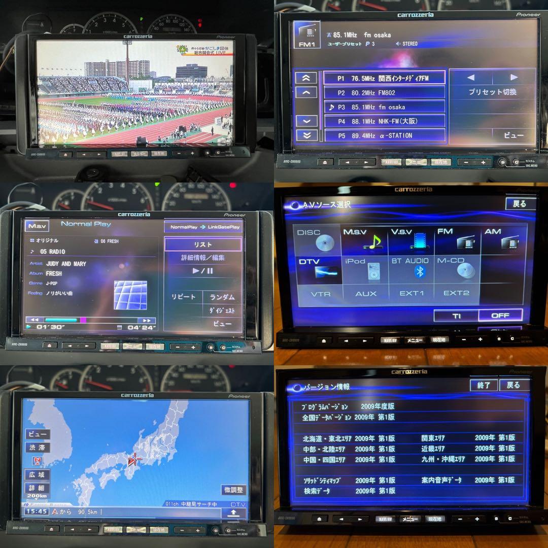カロッツェリア最上級モデル サイバーナビ AVIC-ZH9900 出品！ - メルカリ