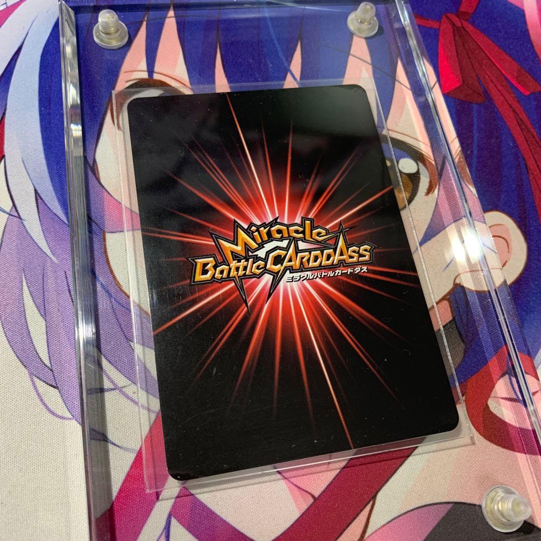 エラーカード】ミラバト ドラゴンボール改 スーパーサイヤ人バーダック