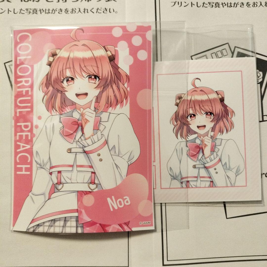 カラフルピーチ からぴちパラダイス2025 ブロマイド のあ のあさん