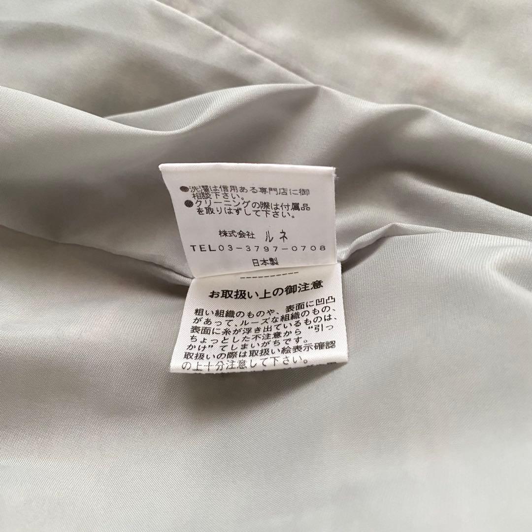 稀少◇極美品*Rene TISSUE社製 高級ツイードコート ロング コサージュ