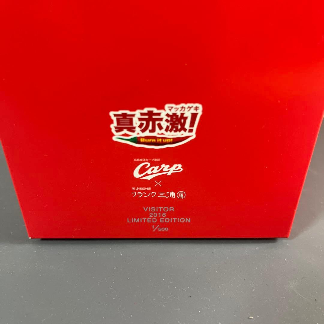 広島東洋カープ2016年優勝記念時計 - メルカリ