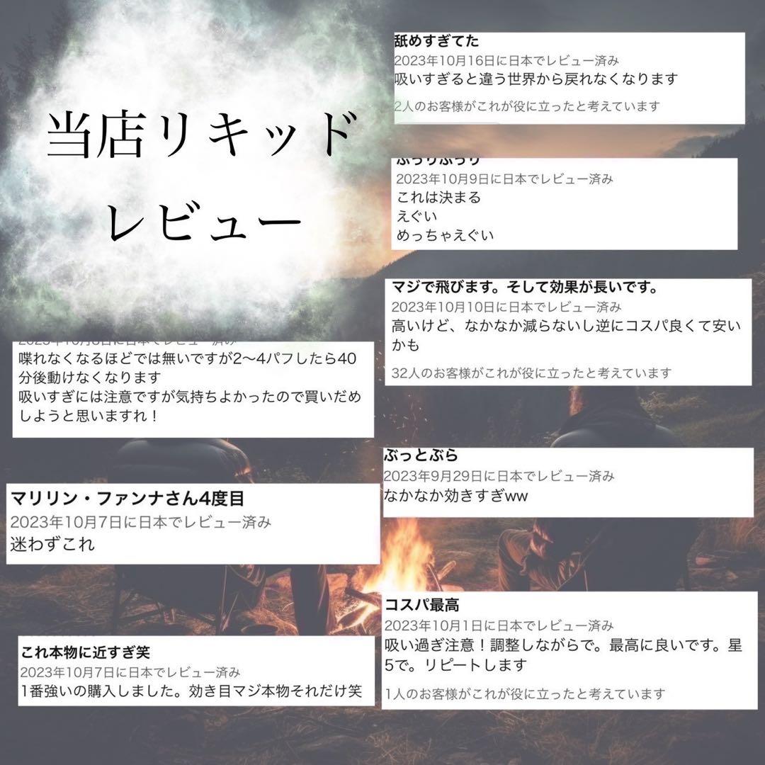 【専用】 初回割CRDH リキッド 0.5ml CBP THXE CBD 88